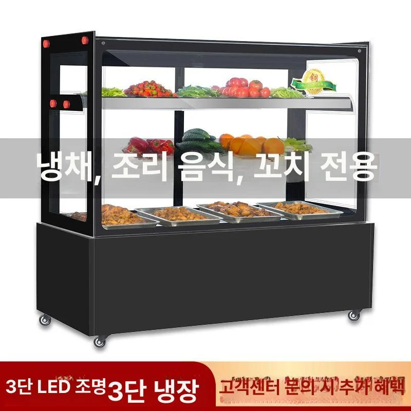 고기정육냉장고 견적 확인 시 무상 수리 기간과 유상 관리 조건은 어떠한가요 설치 공간과 주변 이동 동선 확인 사진