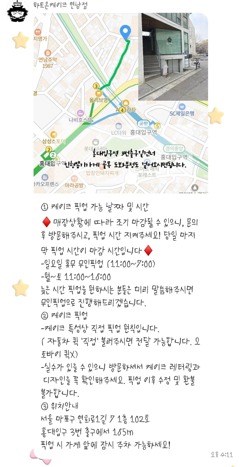매장 구조와 제품 크기에 맞는 규격을 어떻게 정할까요 전기·배수·관리 설비 위치 확인 사진