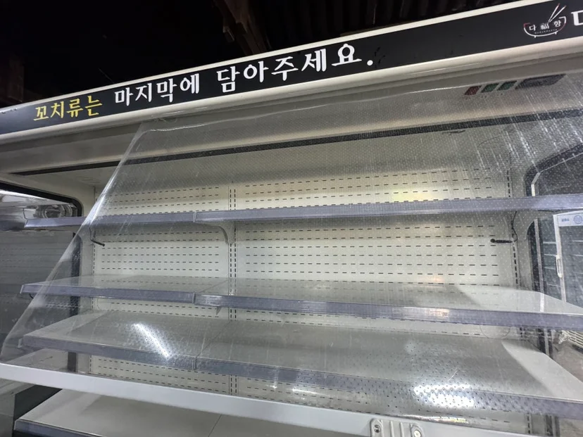 매장 구조와 과일 진열량에 맞는 규격 설정 방법은 설치 공간과 주변 이동 동선 확인 사진