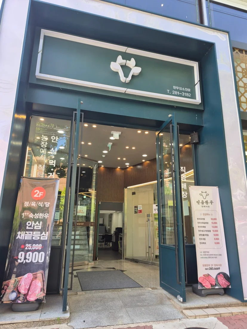 계약 체결 및 배송 전에 최종 점검할 사항은 무엇인가요 전기·배수·관리 설비 위치 확인 사진
