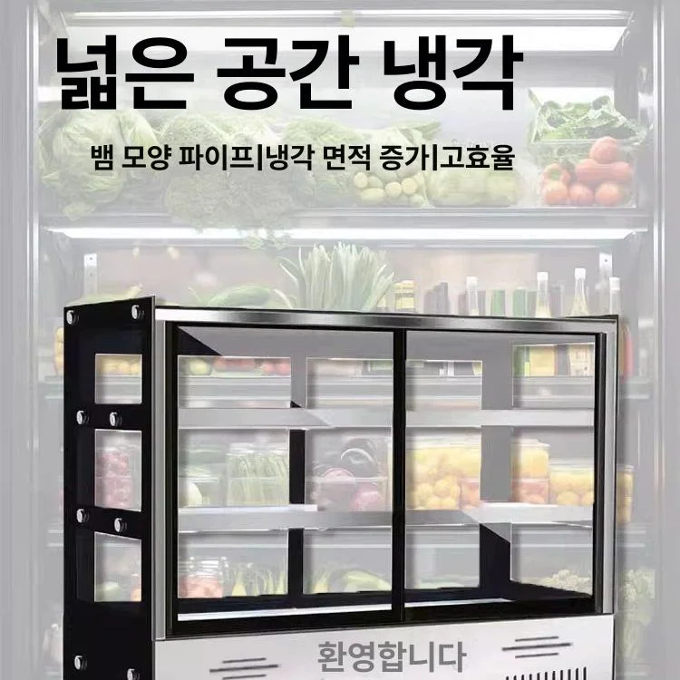 정육 매장의 특성에 맞는 냉각 방식을 어떻게 선택해야 하는가 설치 공간과 주변 이동 동선 확인 사진