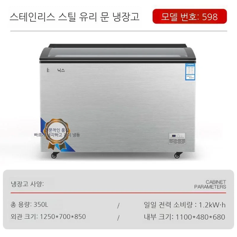 고기냉동고 내부 서랍과 선반 구조는 왜 중요한가요 설치 공간과 주변 이동 동선 확인 사진