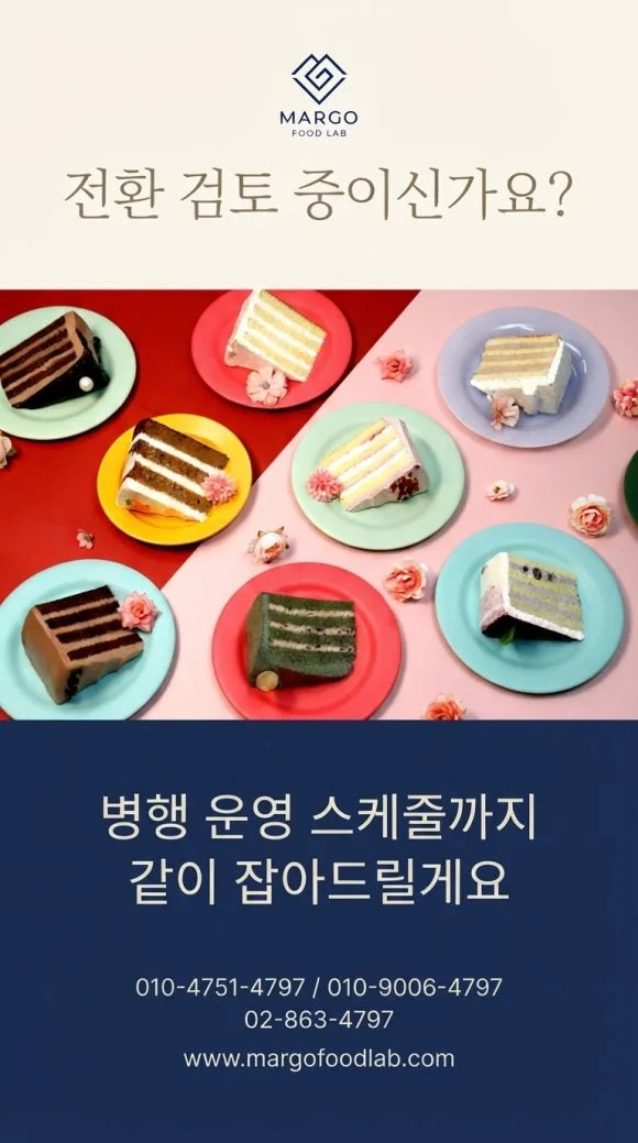 계약 전 설치 환경과 수리 조건은 무엇을 보아야 하나요 전기·배수·관리 설비 위치 확인 사진