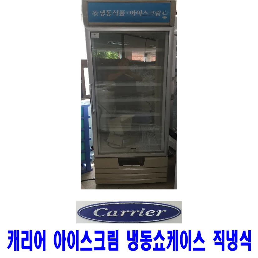 냉매 누출 흔적과 내부 냉각판의 상태가 양호한가요 전기·배수·관리 설비 위치 확인 사진