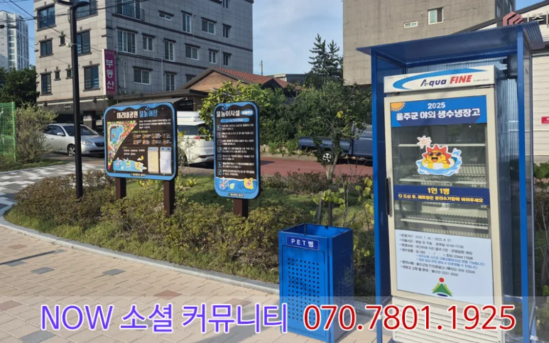 내부 온도의 보온 유지 성능은 어떻게 검증할 수 있나요 설치 공간과 주변 이동 동선 확인 사진