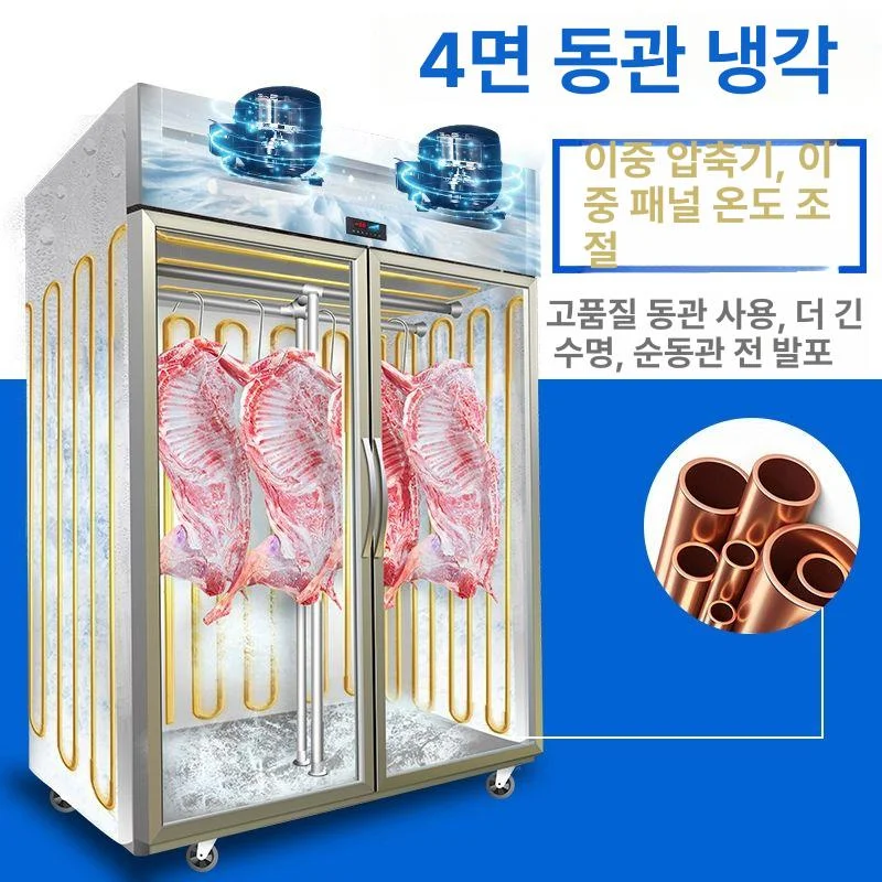 고깃집숙성고업체 정할 때 용량 선택 기준은 무엇인가요 전기·배수·관리 설비 위치 확인 사진