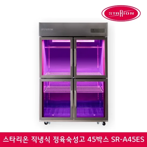 정육점과 정육식당은 육류 보관 설비를 어떻게 선택해야 하나요 전기·배수·관리 설비 위치 확인 사진
