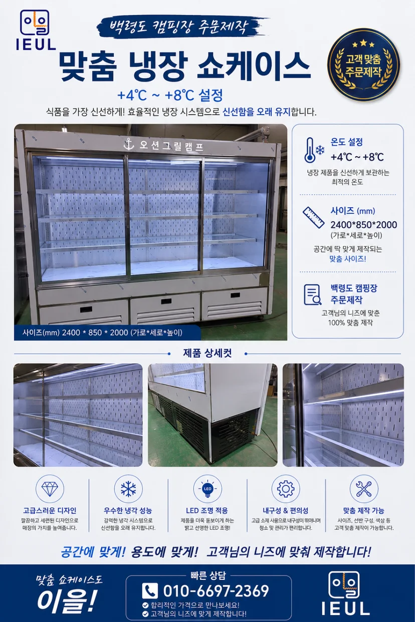 소음 발생 정도와 설치 환경 여유를 어떻게 살펴볼까요 전기·배수·관리 설비 위치 확인 사진