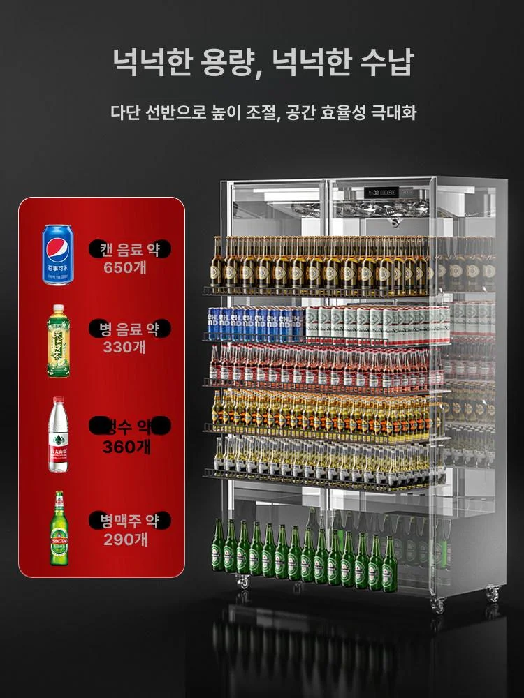보관하는 주류의 종류에 맞춘 내부 냉각 방식은 어떻게 선택해야 할까요 핵심 설치 조건과 사용 환경 확인 사진