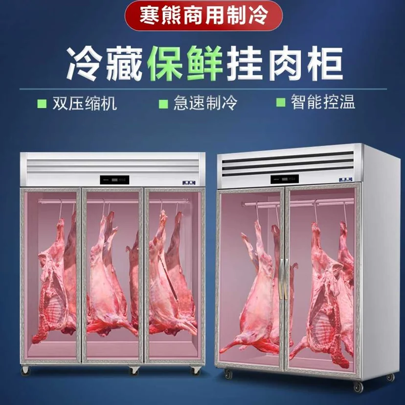 신품과 재정비 중고 제품 중 저렴한 정육숙성고를 고를 때 각각의 장단점은 무엇인가 전기·배수·관리 설비 위치 확인 사진