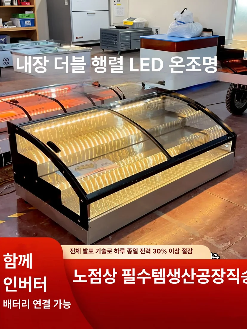 공장 직접 제작 방식과 유통 대리점 판매 방식 중 어느 쪽이 유리할까 전기·배수·관리 설비 위치 확인 사진