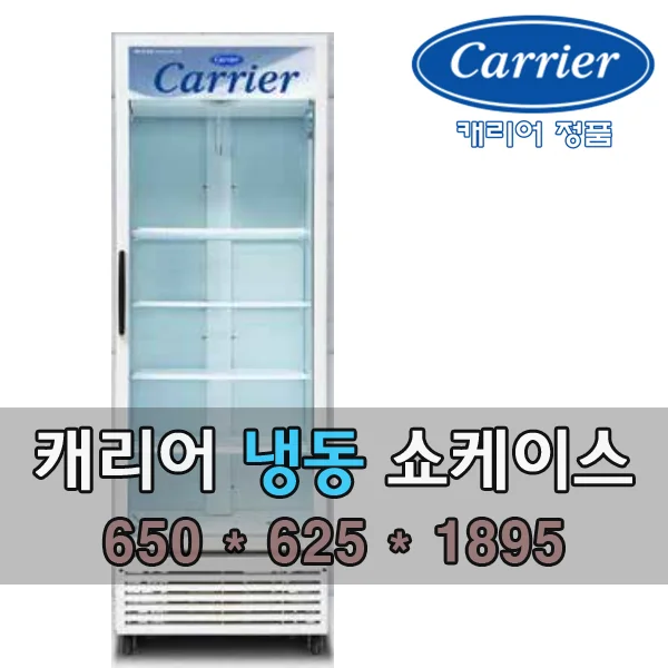 진열 상품 전체에 찬 공기가 고르게 전달되는 냉각 방식을 채택하고 있는가 핵심 설치 조건과 사용 환경 확인 사진