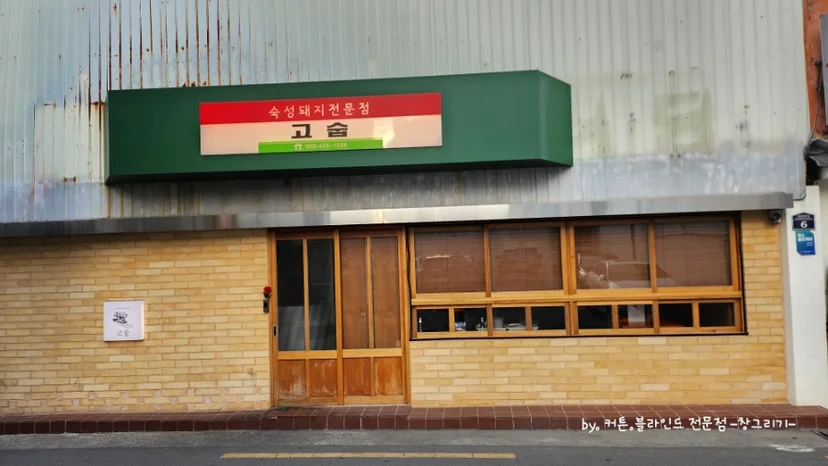 드라이에이징 냉장고 용량 선택 기준은 무엇인가요 설치 공간과 주변 이동 동선 확인 사진