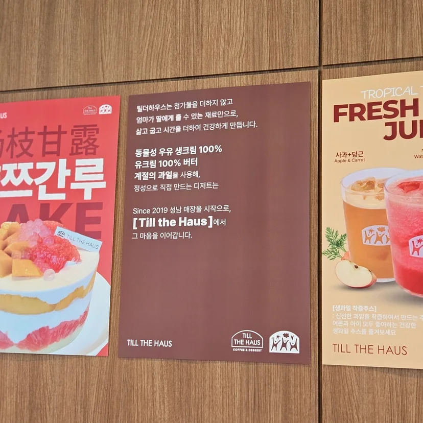 계약 전 확인해야 할 사후 관리와 보증 기준은 무엇인가요 설치 공간과 주변 이동 동선 확인 사진