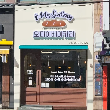 구매 후 사후 관리와 유지 보수가 용이한 베이커리진열장 브랜드 선택 기준은 무엇인가요 전기·배수·관리 설비 위치 확인 사진