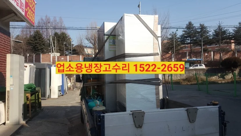 직거래와 전문 매장 구매 중 수리비 위험을 낮추는 선택은 무엇일까요 전기·배수·관리 설비 위치 확인 사진