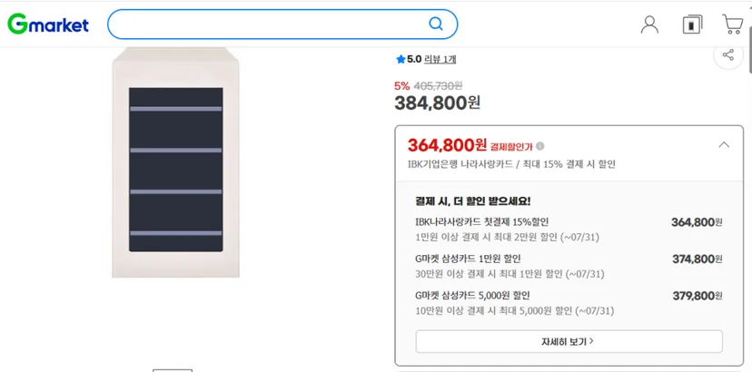 200만원대 이상 맞춤형 제작 기종은 왜 선택하나요 핵심 설치 조건과 사용 환경 확인 사진
