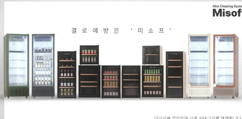 최종 구매 계약 전에 체크할 필수 항목은 무엇인가요 전기·배수·관리 설비 위치 확인 사진