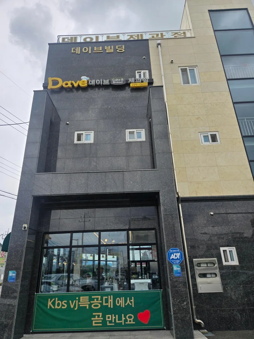디저트 신선도를 위한 냉각 방식과 유리는 어떻게 비교하나요 설치 공간과 주변 이동 동선 확인 사진