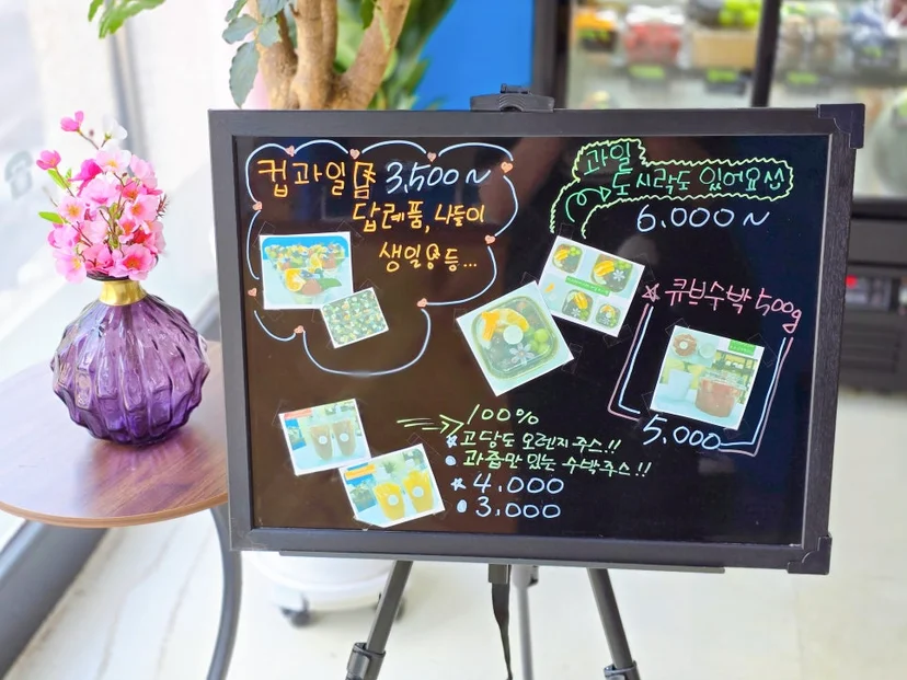 과일의 품질과 신선도를 일정하게 유지하는 방법은 무엇인가요 핵심 설치 조건과 사용 환경 확인 사진