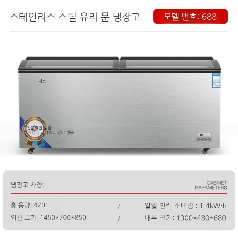 고기냉동고 설치 공간과 소음 관리 방법은 무엇인가요 핵심 설치 조건과 사용 환경 확인 사진