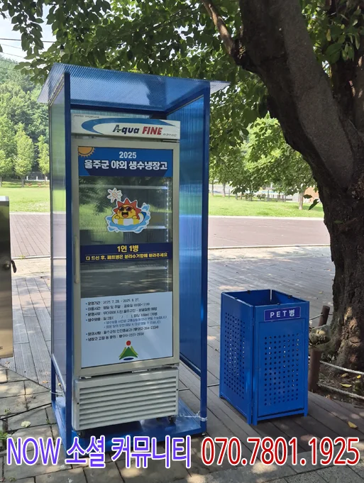 온열 쇼케이스 겸용 제품의 진열 공간을 어떻게 결정해야 하나요 전기·배수·관리 설비 위치 확인 사진