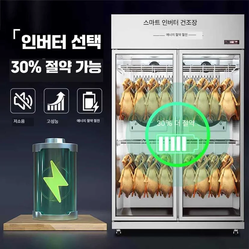 숙성 방식에 따른 내부 온도 관리는 어떻게 확인할까요 핵심 설치 조건과 사용 환경 확인 사진
