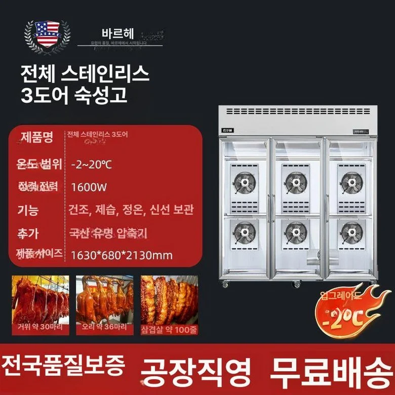 위생적인 내부 관리와 세척 구조가 중요한 이유는 무엇인가요 전기·배수·관리 설비 위치 확인 사진