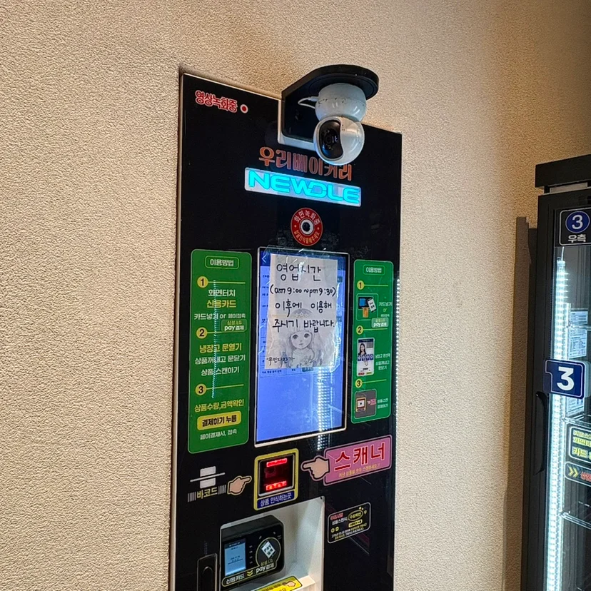 구매 비용과 가격대는 어느 정도로 형성되어 있나요 설치 공간과 주변 이동 동선 확인 사진