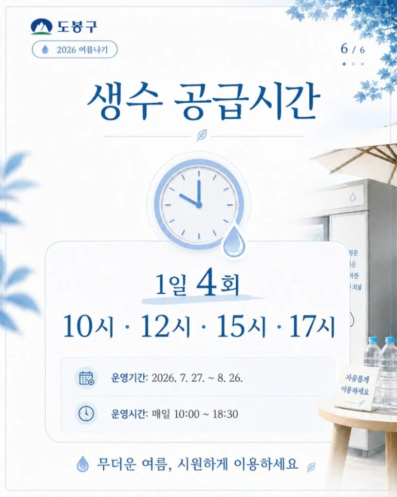 설치 장소의 전기 용량과 소비전력을 확인해야 하는가 핵심 설치 조건과 사용 환경 확인 사진