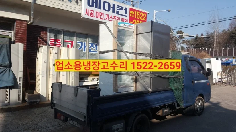 매장 환경에 맞는 쇼케이스 형태별 시세는 어떻게 다를까요 전기·배수·관리 설비 위치 확인 사진