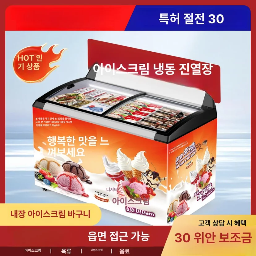 원육 관리와 부가 기능 선택법은 무엇인가요 전기·배수·관리 설비 위치 확인 사진