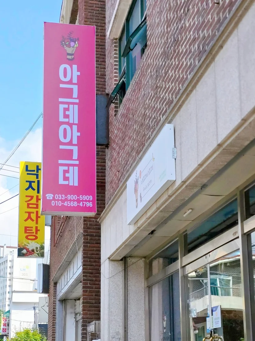 규격별 사양과 가격대를 한눈에 비교하는 기준은 무엇인가요 전기·배수·관리 설비 위치 확인 사진