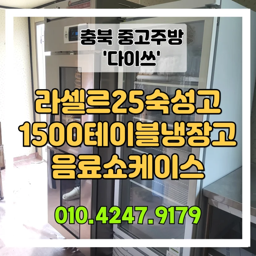 매장 구조에 맞는 진열 형태는 어떻게 결정해야 할까요 전기·배수·관리 설비 위치 확인 사진