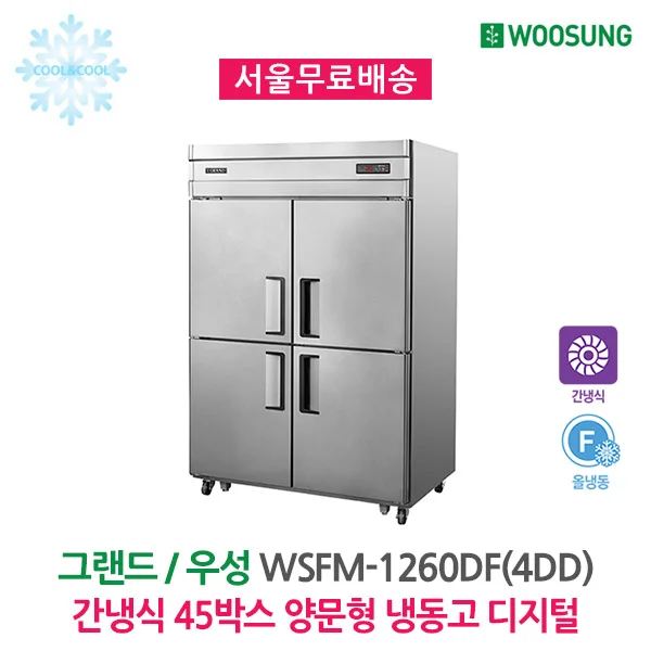 50만 원대 알뜰 예산으로 기본형 장비를 선택할 때 무엇을 따져야 할까요 전기·배수·관리 설비 위치 확인 사진