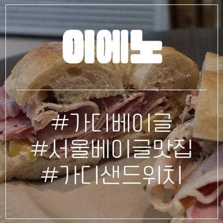 매장 구조와 판매 방식에 맞는 김밥쇼케이스 규격은 무엇인가요 전기·배수·관리 설비 위치 확인 사진