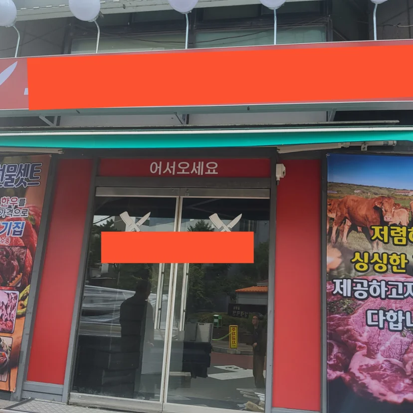 업종별 식품쇼케이스 주요 사양과 조건 비교는 어떻게 해야 할까요 전기·배수·관리 설비 위치 확인 사진