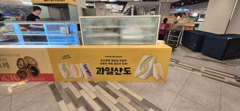 규격과 가격대 범위는 어떻게 되나요 전기·배수·관리 설비 위치 확인 사진