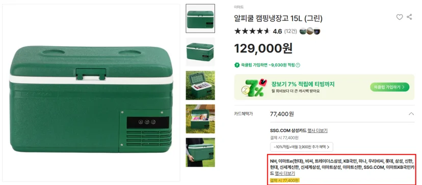 매장 상황에 맞춰 실패 없이 고기냉장고 예산을 잡는 방법은 무엇인가요 전기·배수·관리 설비 위치 확인 사진