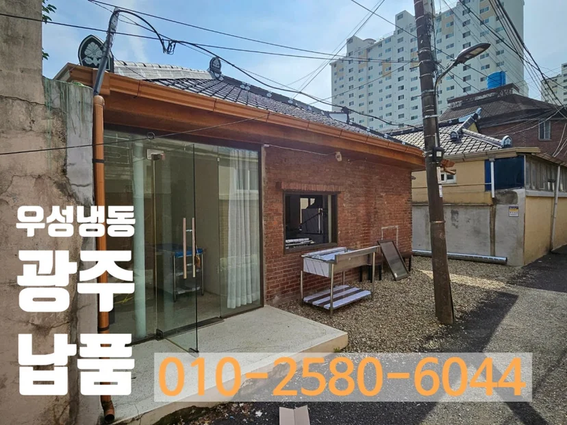 정육식당이나 대형 매장은 전기 설비를 어떻게 확인해야 할까요 전기·배수·관리 설비 위치 확인 사진