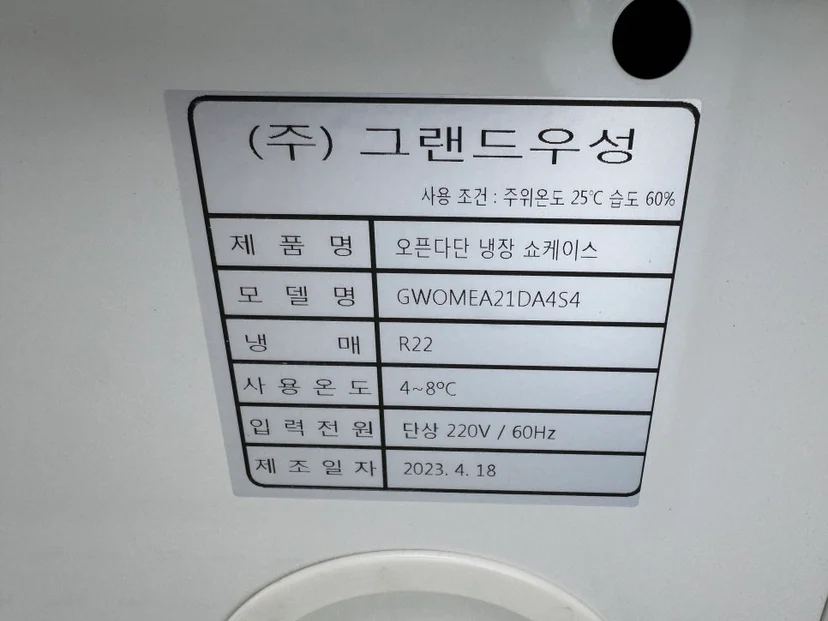 계약 전 AS 보증과 정기 점검 조건 확인법은 무엇인가 설치 공간과 주변 이동 동선 확인 사진