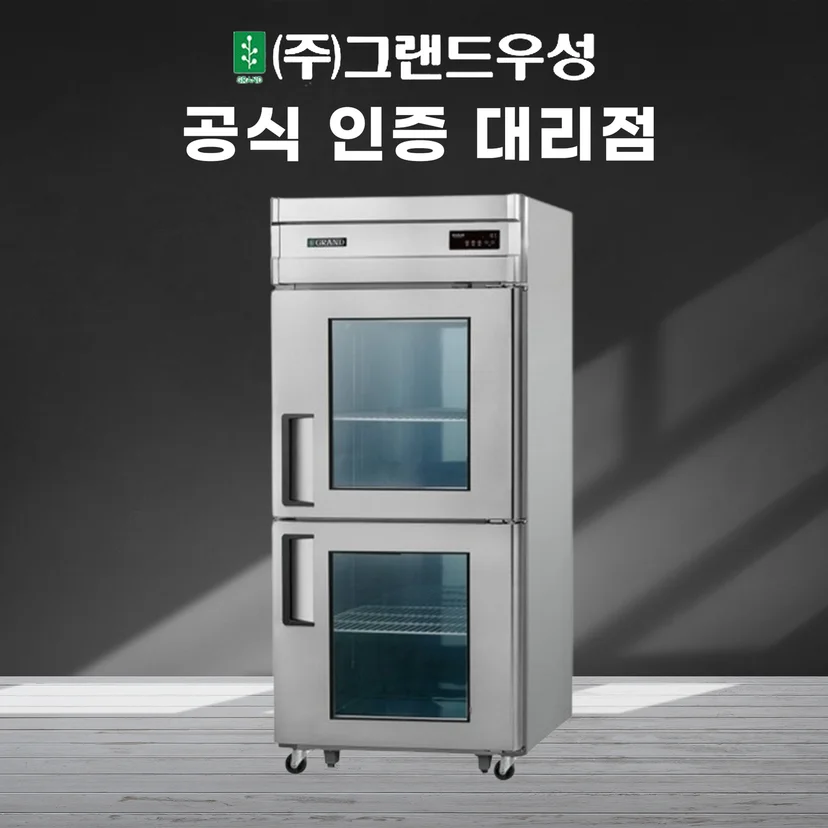 어떤 냉각 방식을 선택해야 고기 수분을 지키나요 설치 공간과 주변 이동 동선 확인 사진