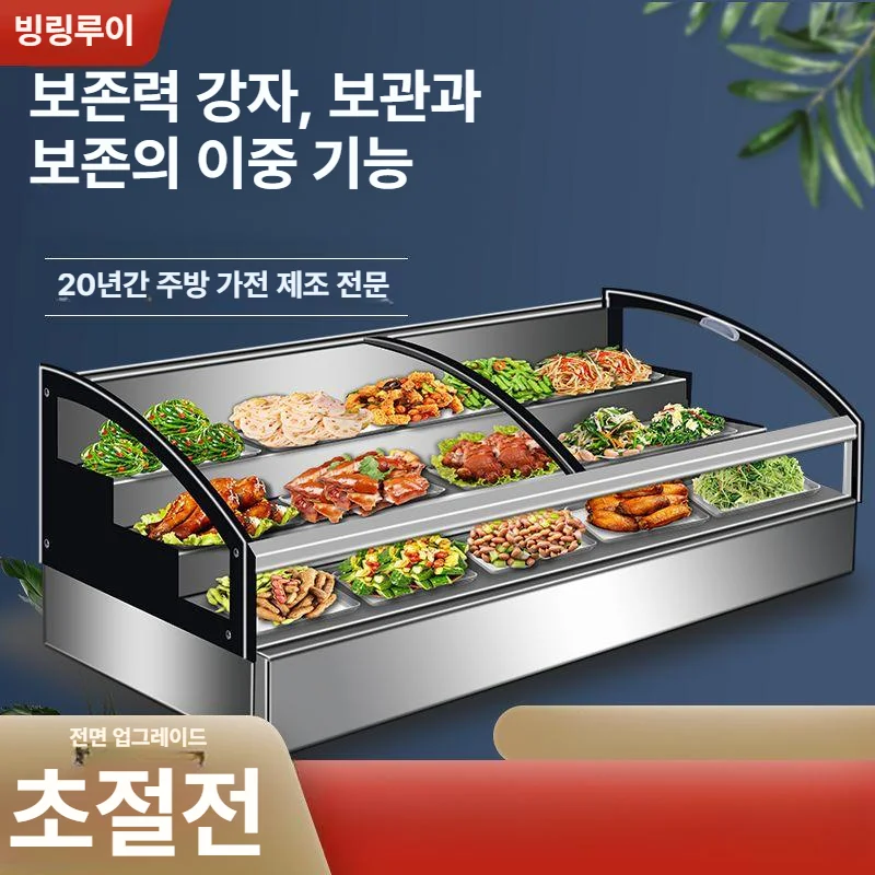 고기 품질을 유지하는 냉각 방식은 무엇일까요 설치 공간과 주변 이동 동선 확인 사진