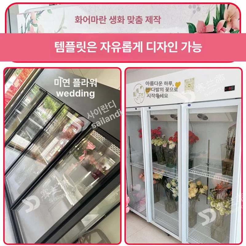 3도어 및 대형 맞춤형 냉장고의 가격 형성은 어떠한가요 전기·배수·관리 설비 위치 확인 사진