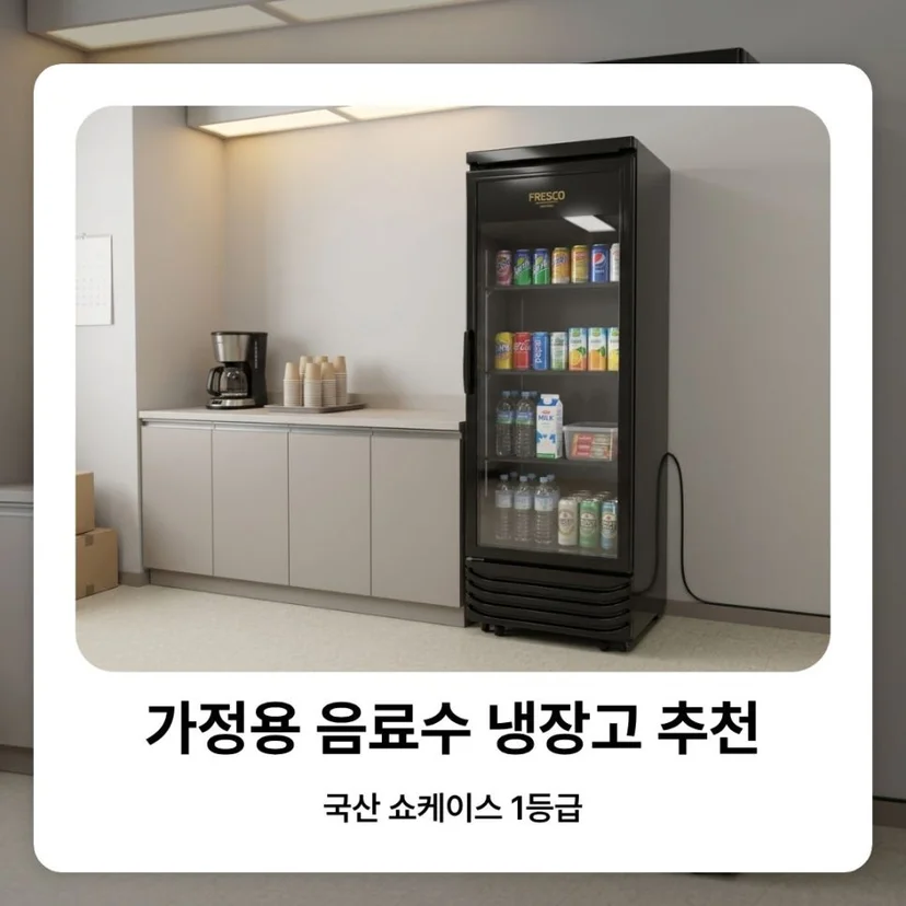 구매와 계약 전에 살펴볼 비용 항목은 무엇인가요 전기·배수·관리 설비 위치 확인 사진