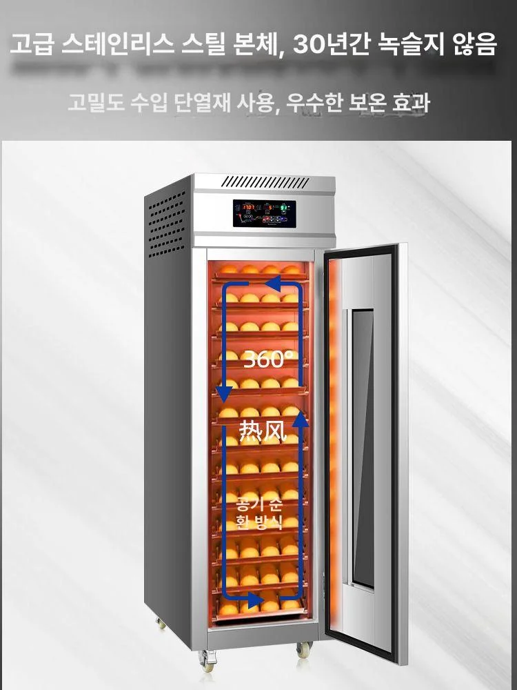 건식과 습식 숙성 방식 중 매장 메뉴에 맞는 방식은 무엇인가요 전기·배수·관리 설비 위치 확인 사진