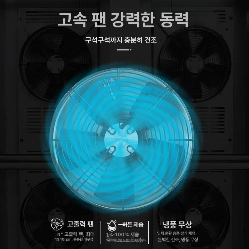 숙성고 반입 동선과 입구 크기는 어떻게 측정하나요 전기·배수·관리 설비 위치 확인 사진