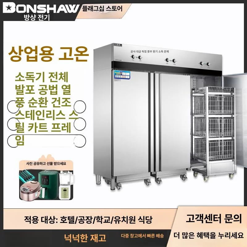 고기숙성냉장고문의 시 정밀한 온도 및 습도 제어력이 왜 가장 먼저 고려되어야 합니까 설치 공간과 주변 이동 동선 확인 사진