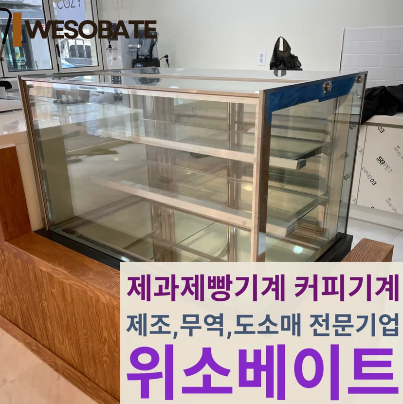 디저트 진열 공간에 알맞은 크기와 구조를 어떻게 선택해야 할까요 전기·배수·관리 설비 위치 확인 사진