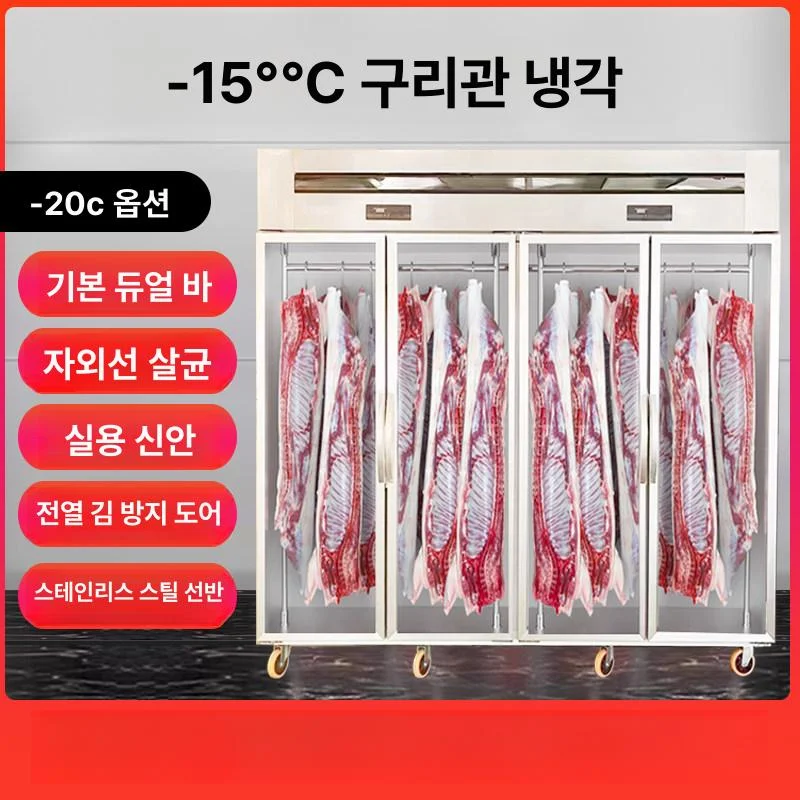 중간 예산대로 올리면 온도 제어와 진열 효과는 어떻게 달라질까요 핵심 설치 조건과 사용 환경 확인 사진